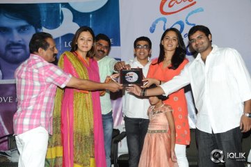 Prema Ishq Kaadhal Audio Success Meet